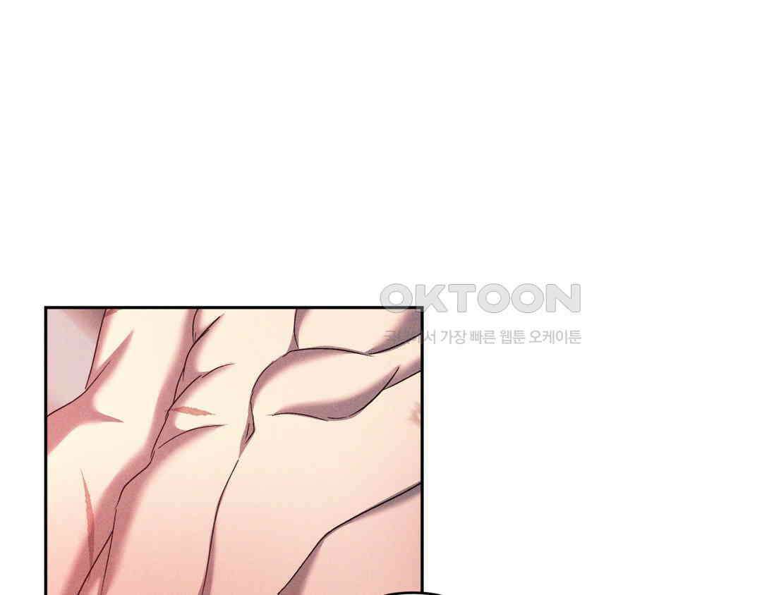 에덴(레진) 20화 30