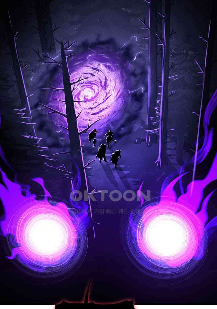 로그인 무림 201화 46