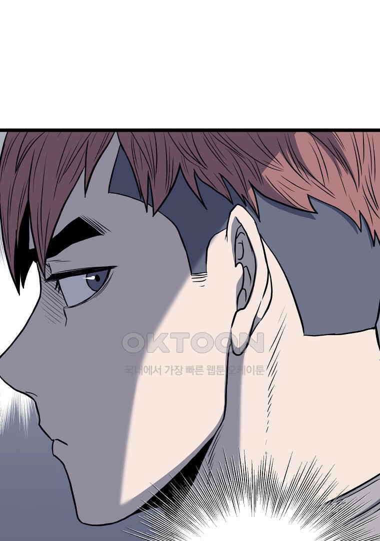 로그인 무림 201화 65
