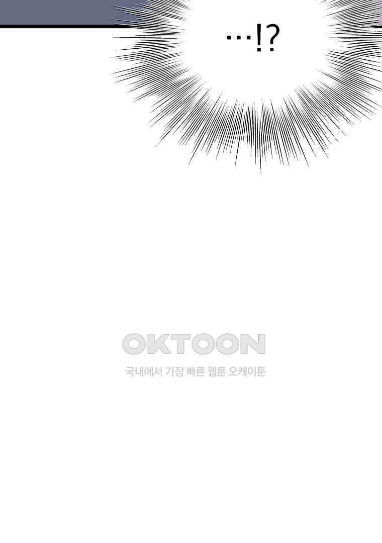 로그인 무림 201화 66