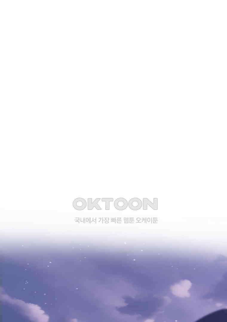 로그인 무림 201화 68