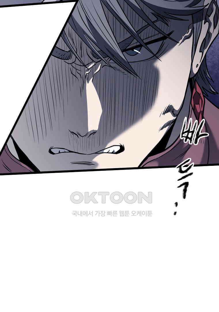 로그인 무림 201화 103