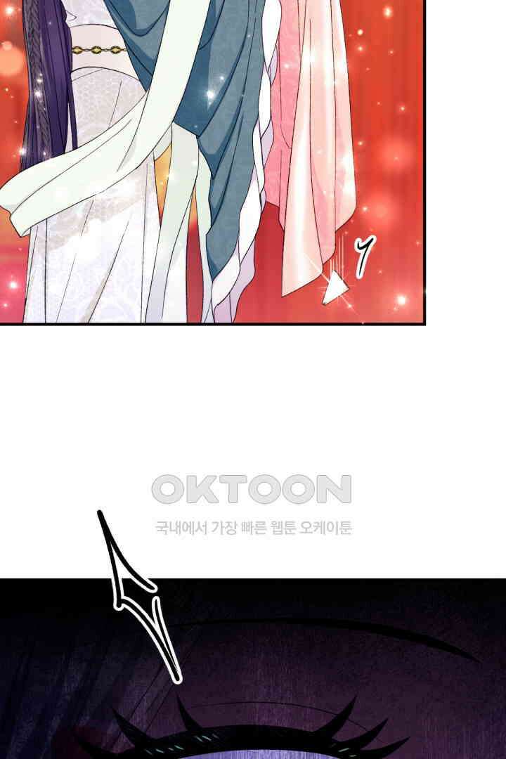 황후궁 체대생 130화 73