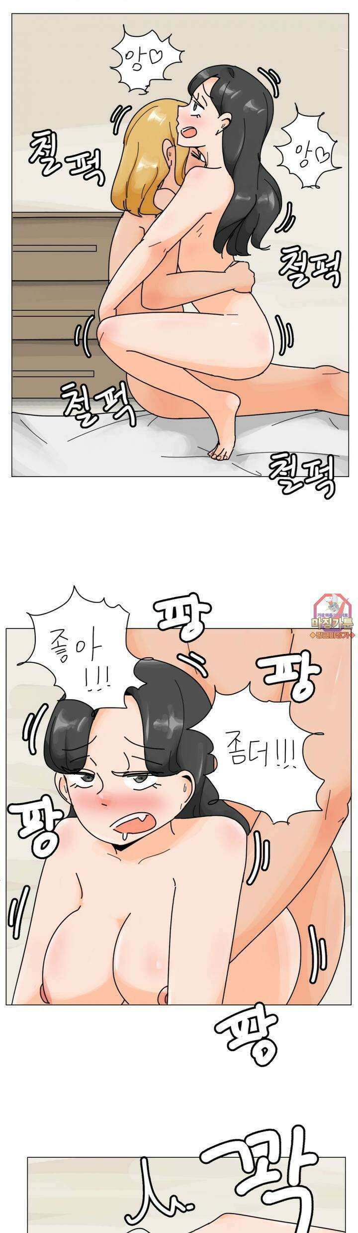 귀축환관 30화 연습 1