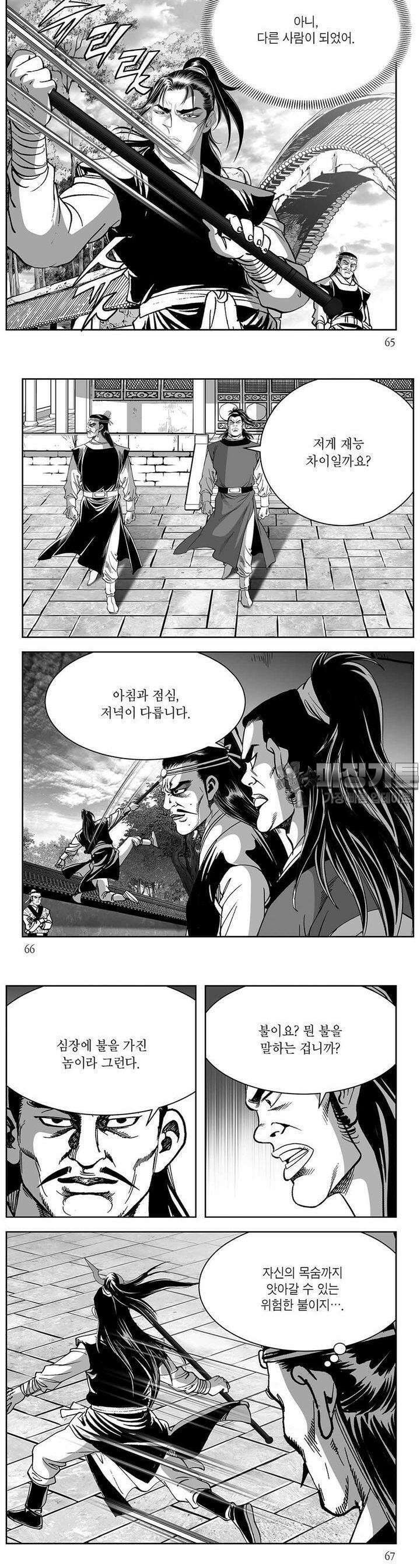 창귀 35권 24