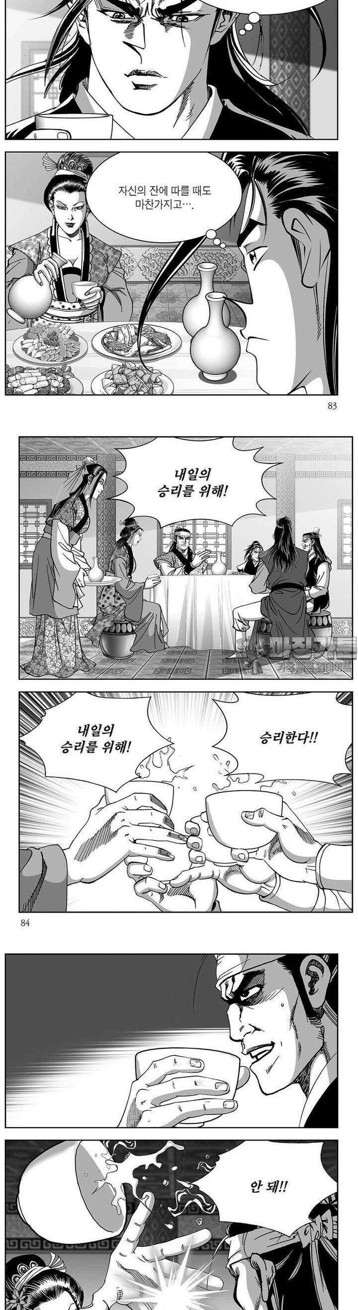 창귀 35권 31
