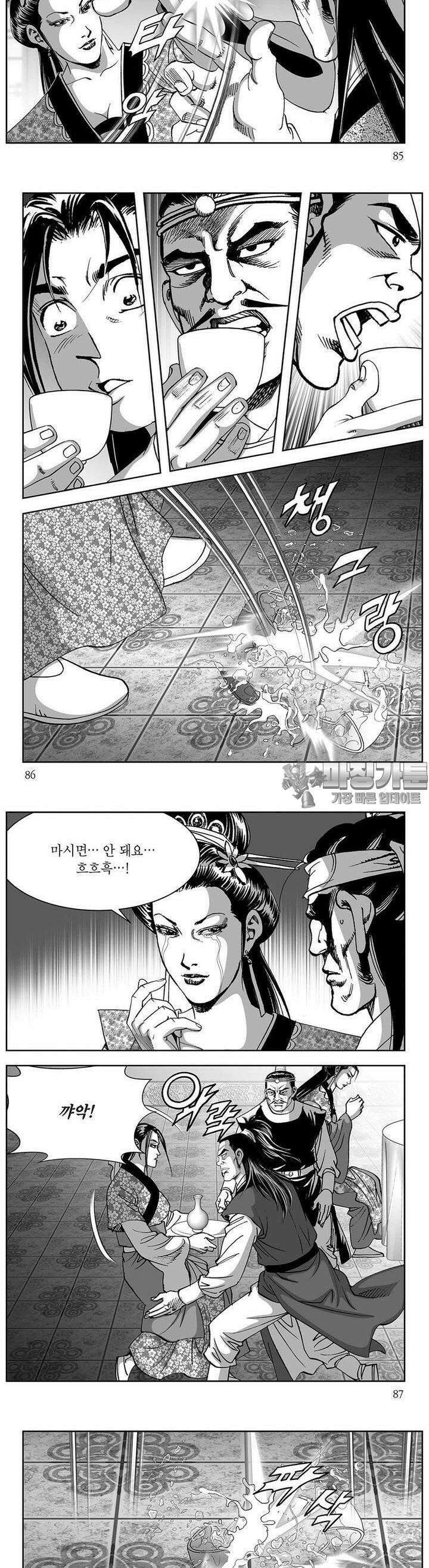 창귀 35권 32