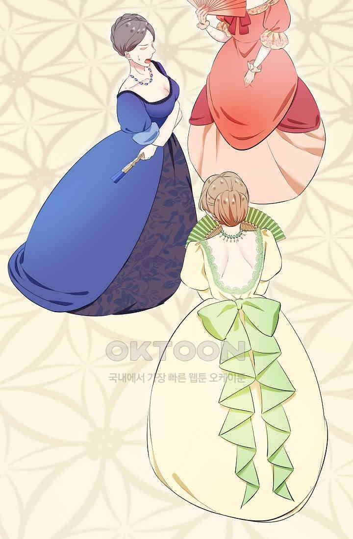 눌리타스: 절반의 백작 영애 189화 5