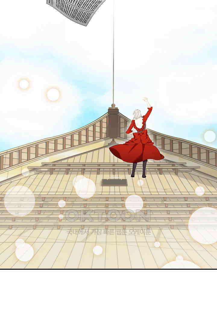 눌리타스: 절반의 백작 영애 189화 8