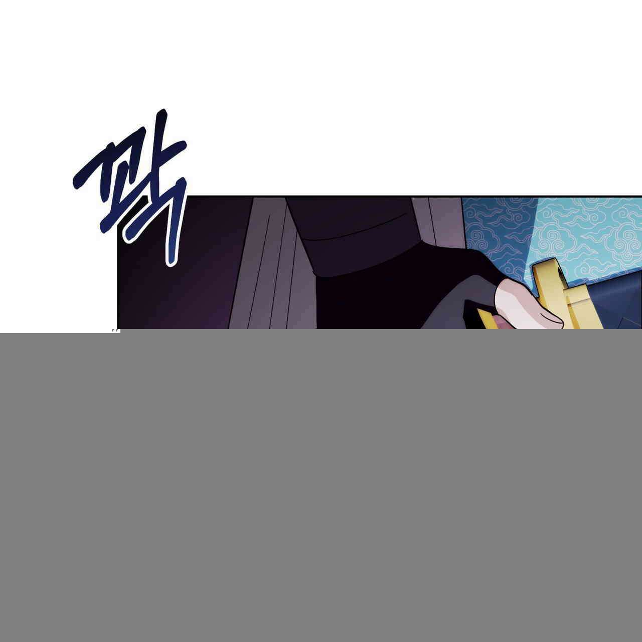 호랑이님의 딸이 되었습니다 88화 27