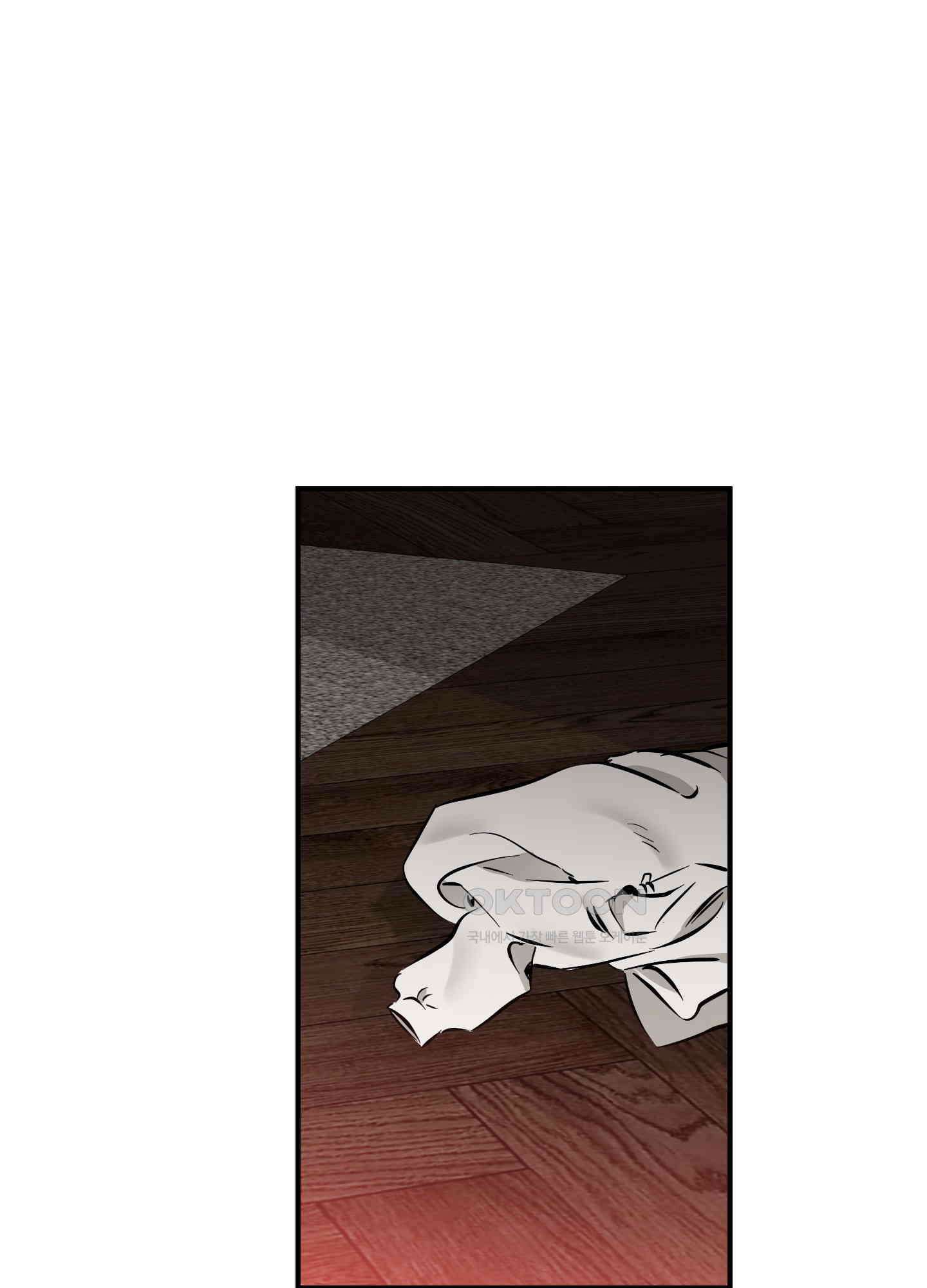명태새끼 말려버려! 61화<최종화> 1