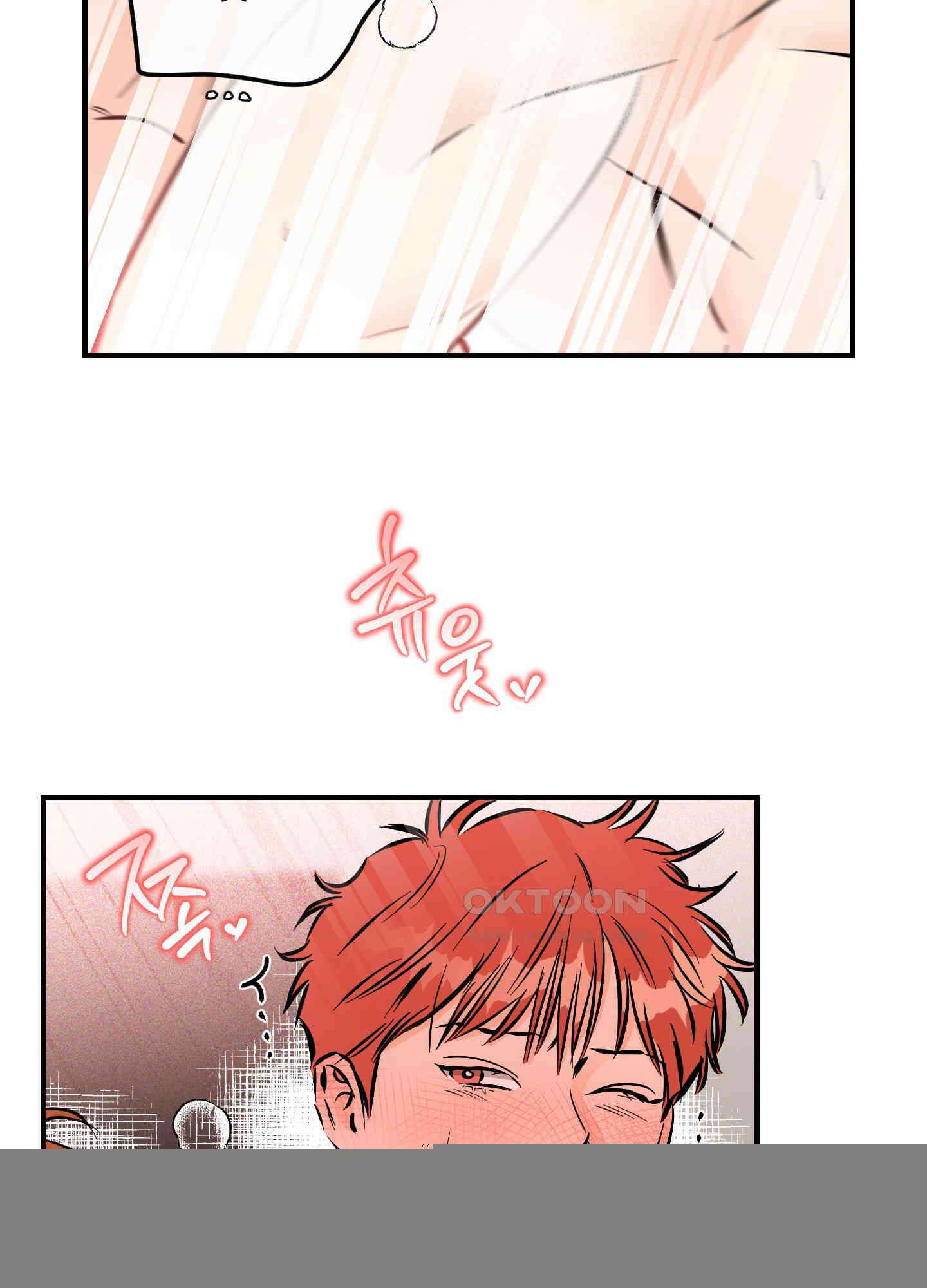 명태새끼 말려버려! 61화<최종화> 6