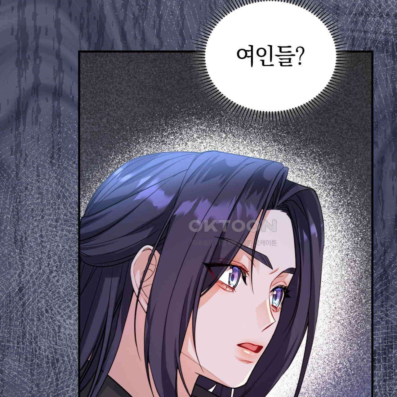 요정의 유산 70화 6