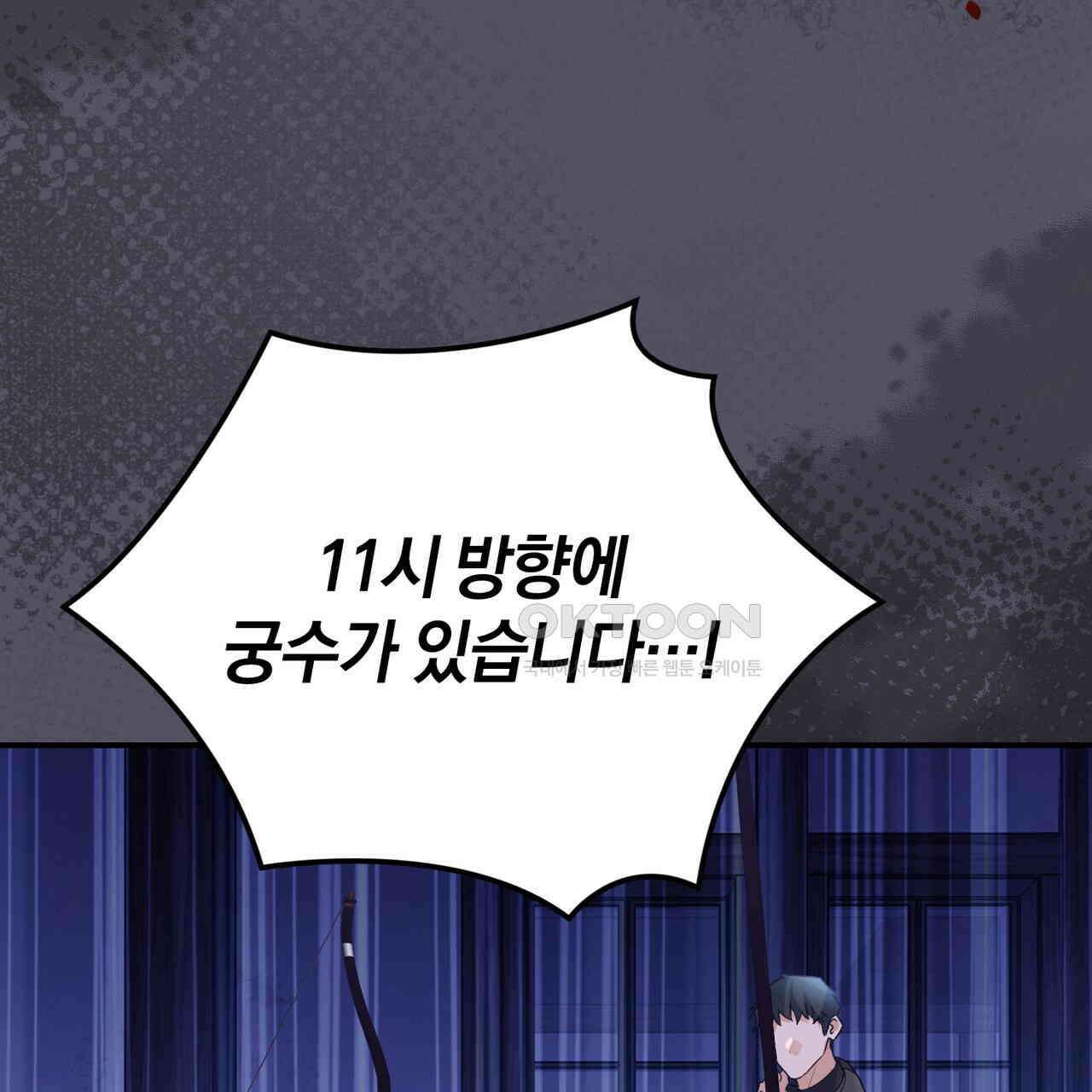 요정의 유산 70화 34