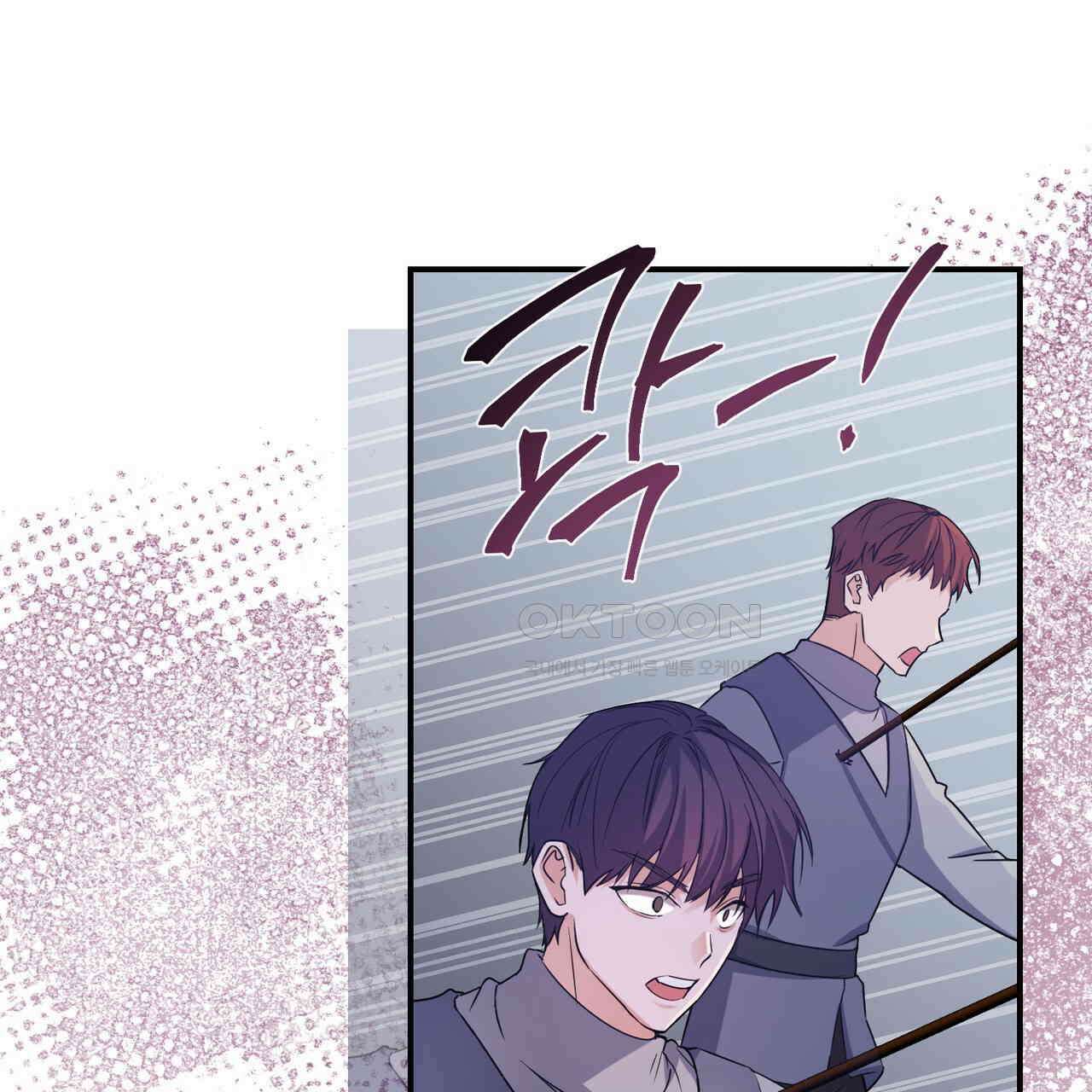 요정의 유산 70화 40