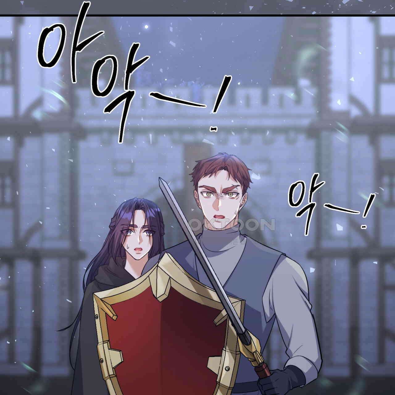 요정의 유산 70화 45