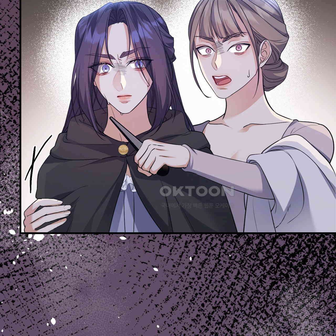 요정의 유산 70화 59