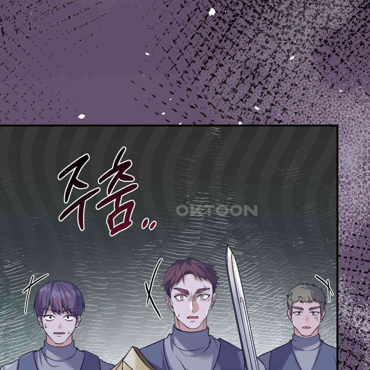 요정의 유산 70화 60