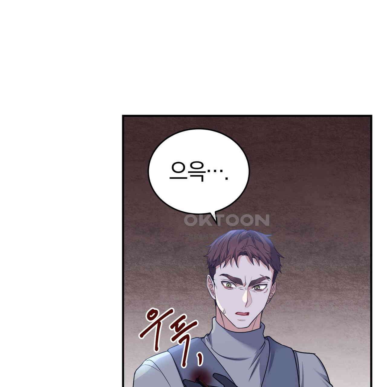 요정의 유산 70화 75