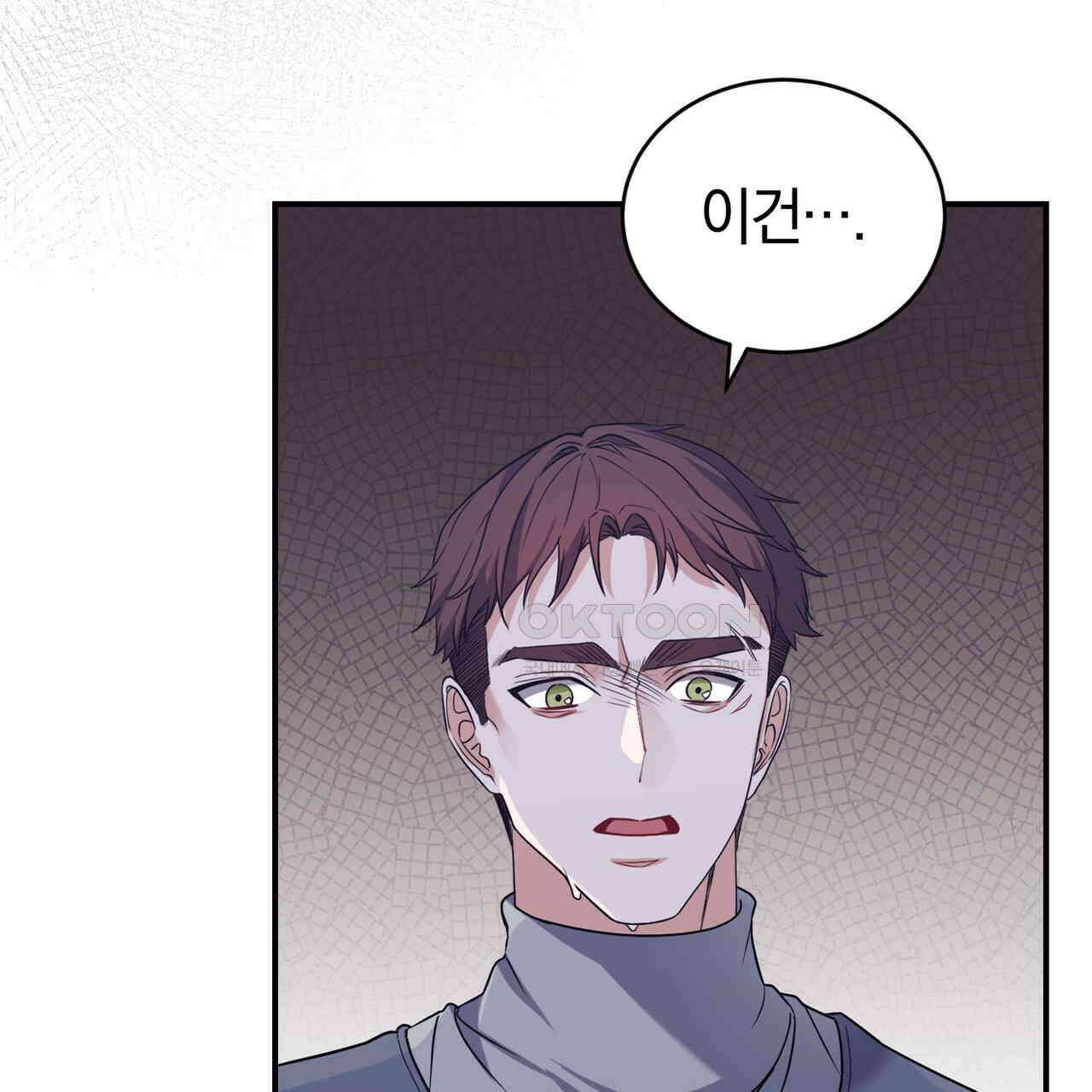 요정의 유산 70화 81