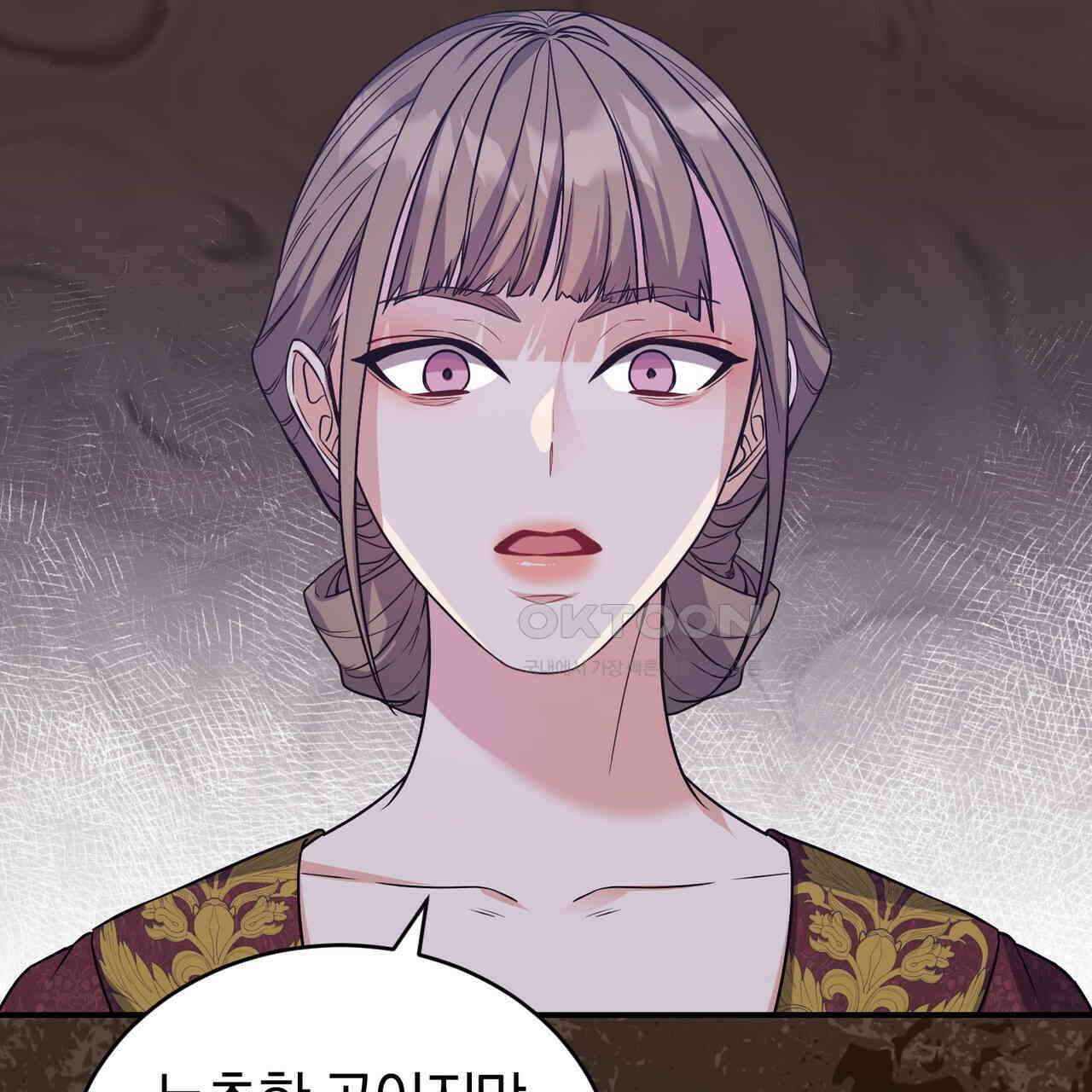 요정의 유산 70화 99