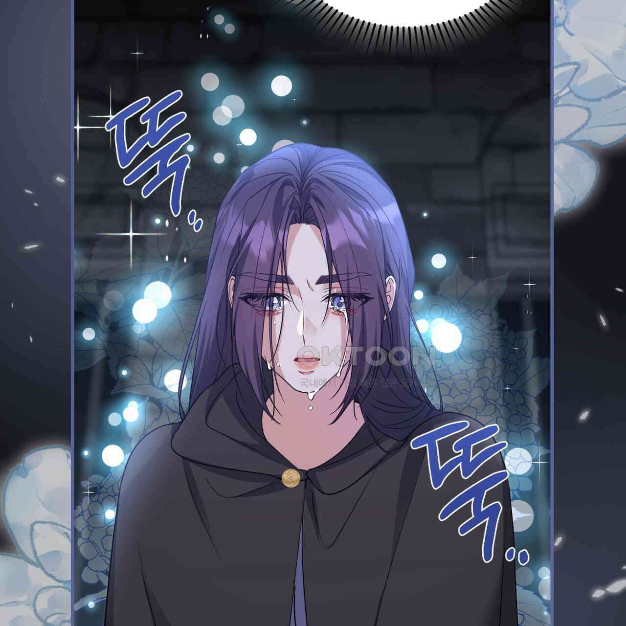 요정의 유산 70화 110