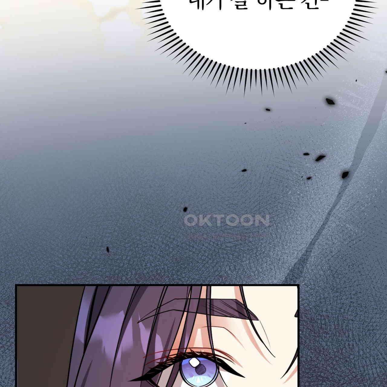 요정의 유산 70화 130