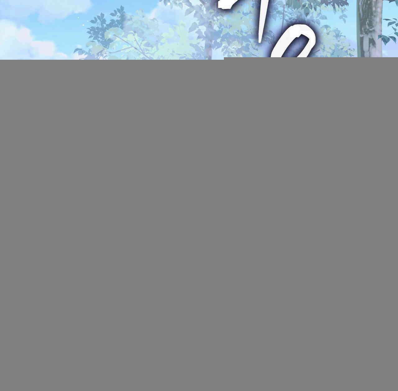 언더커버 33화 23