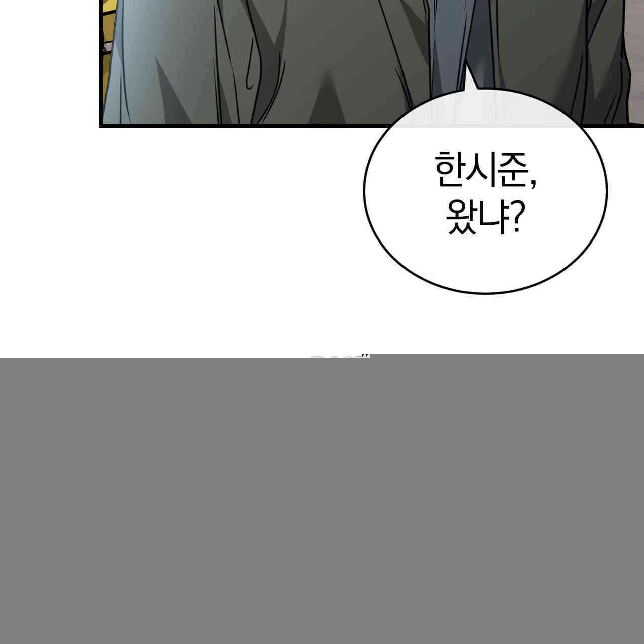 언더커버 33화 26
