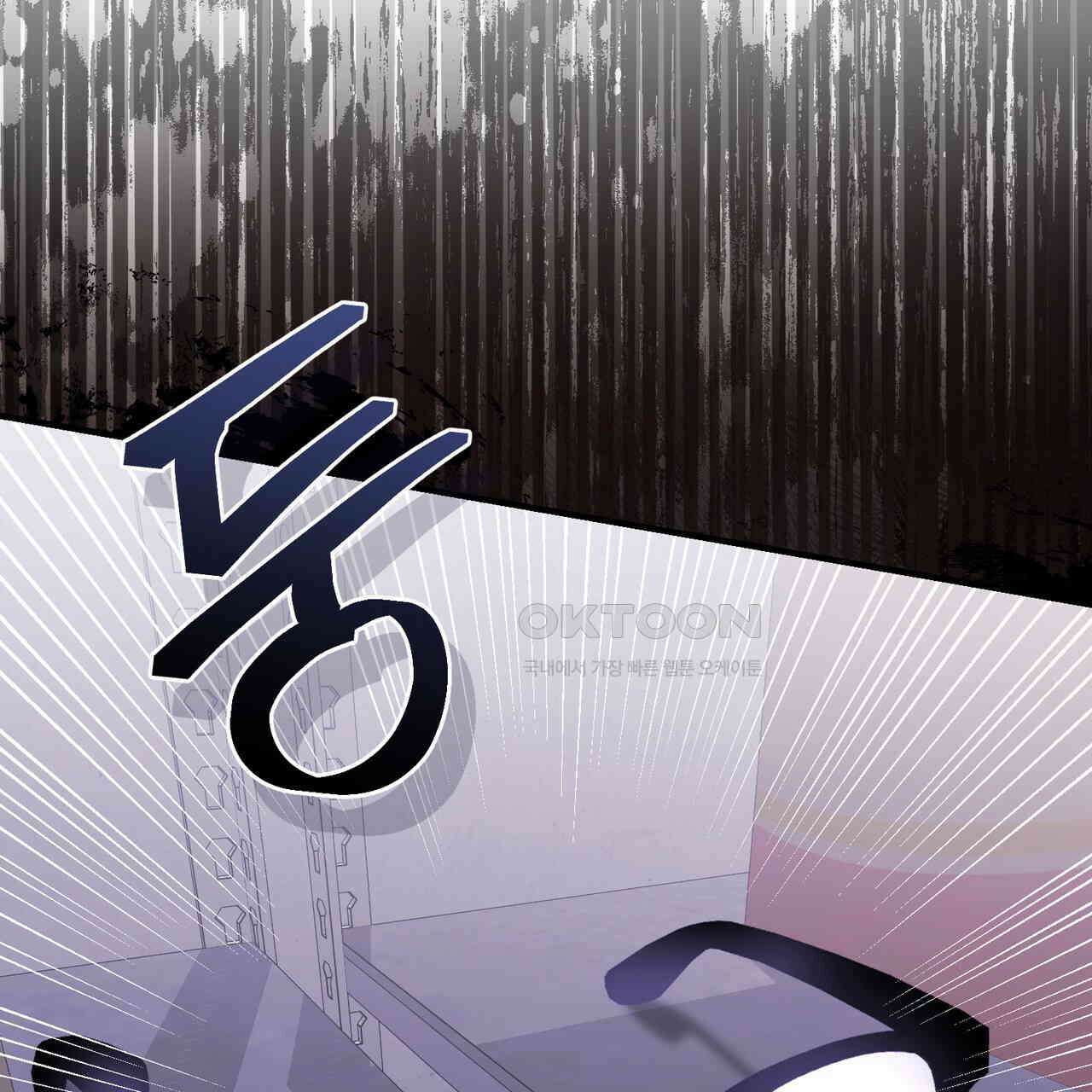 언더커버 33화 88
