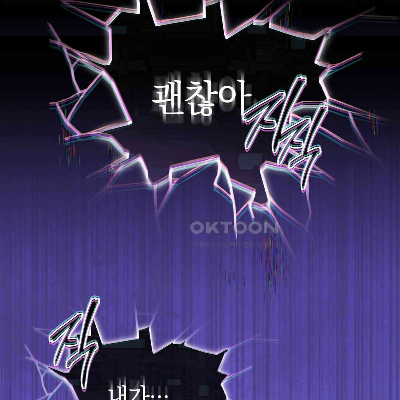 언더커버 33화 164