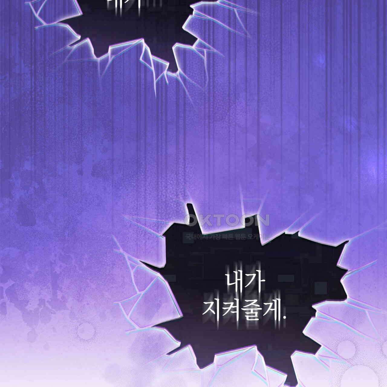 언더커버 33화 165