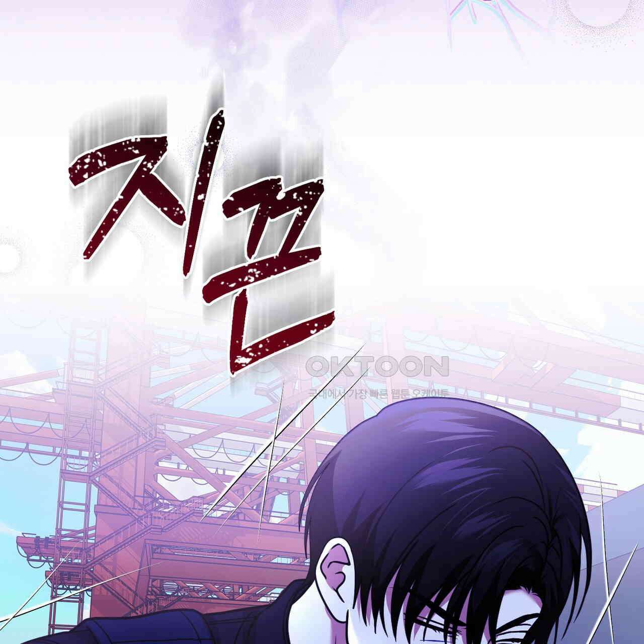 언더커버 33화 166