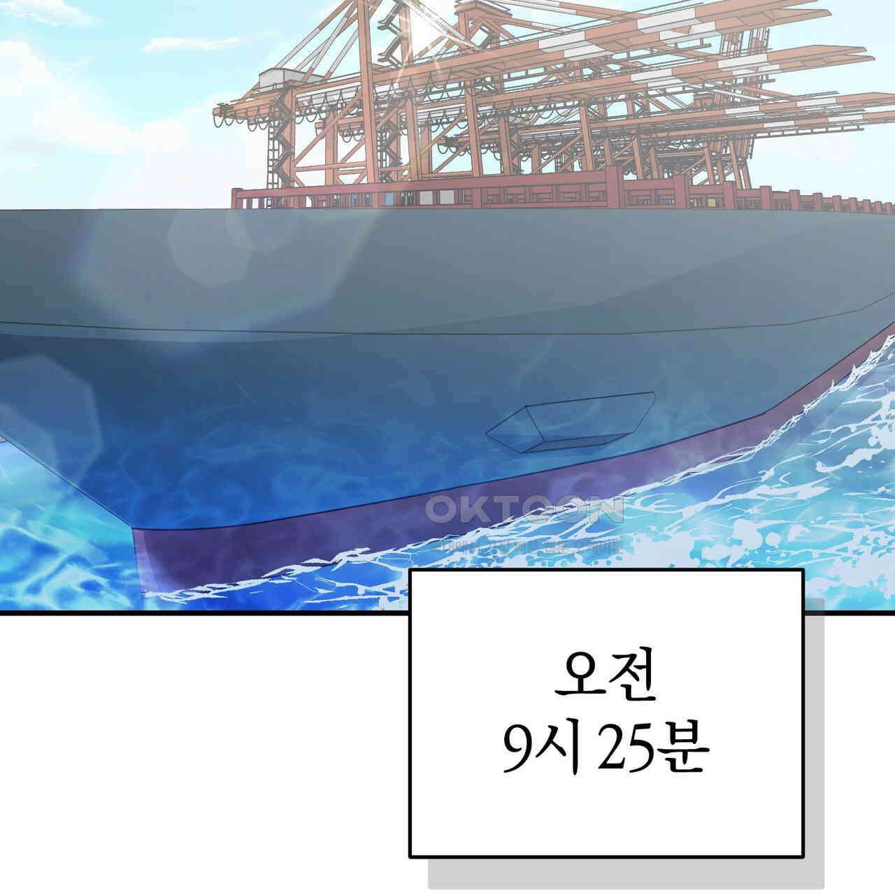 언더커버 33화 170