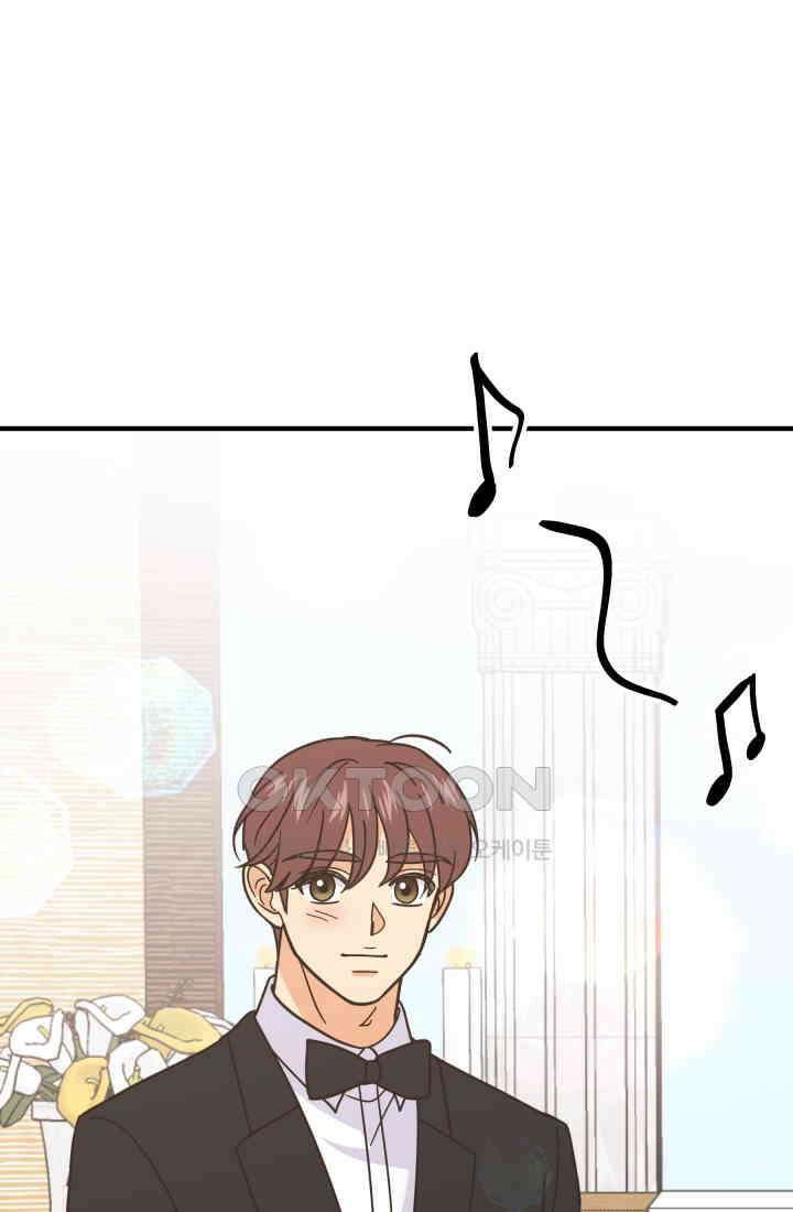 학교로 간 보스 100화 7