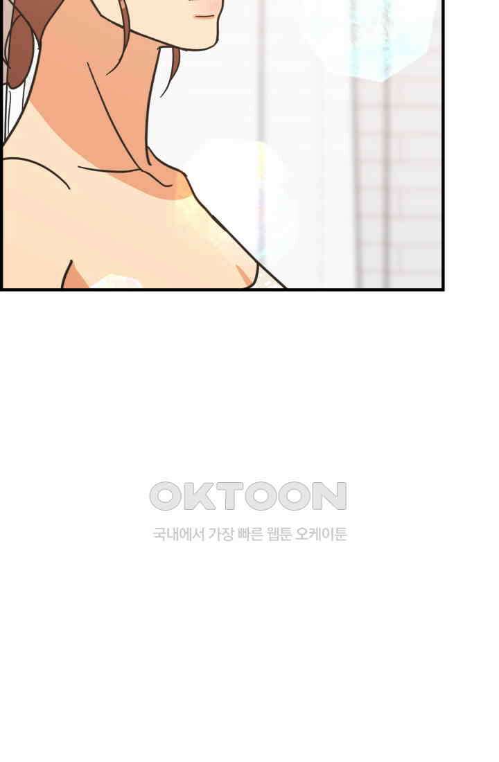 학교로 간 보스 100화 18