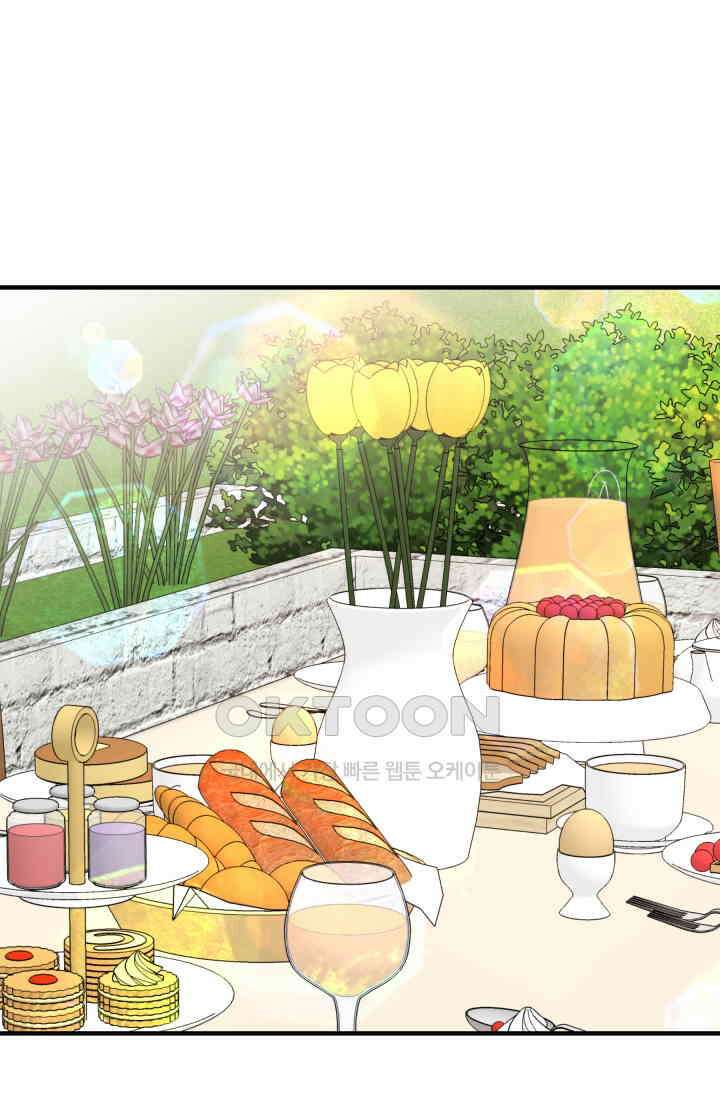 학교로 간 보스 100화 45