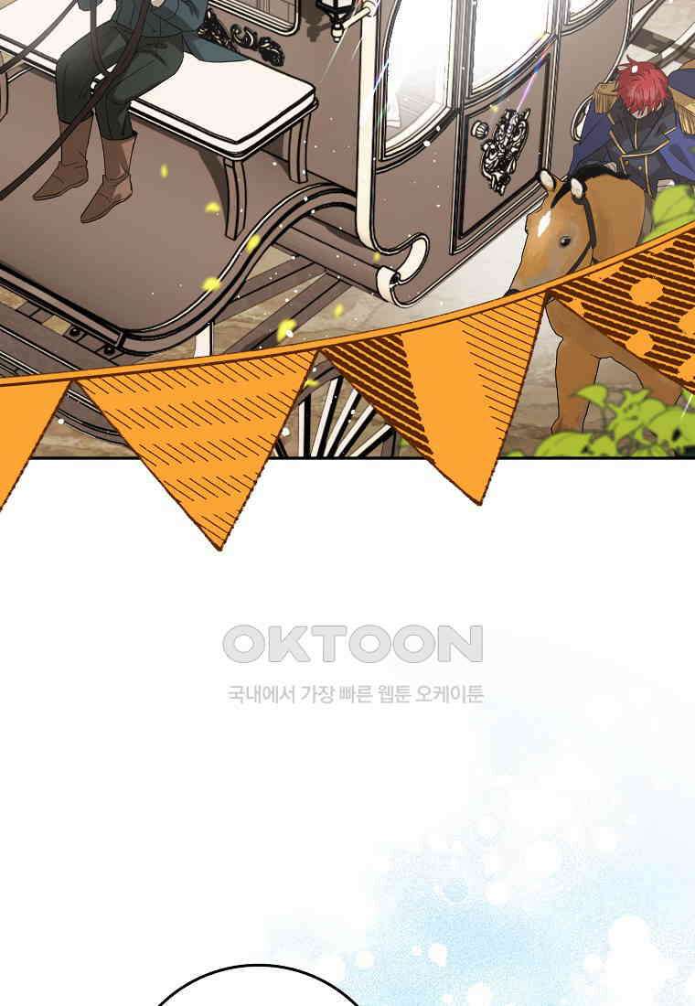 마녀의 아들을 지키는 이유 67화 13