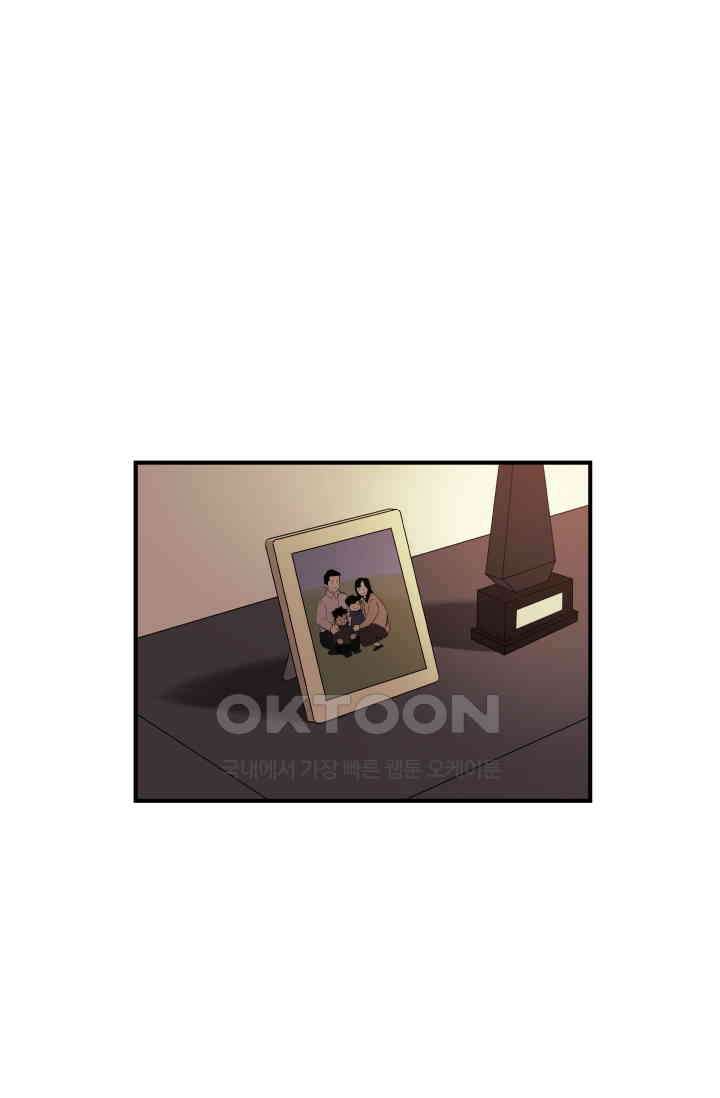 레인돌 21화 7
