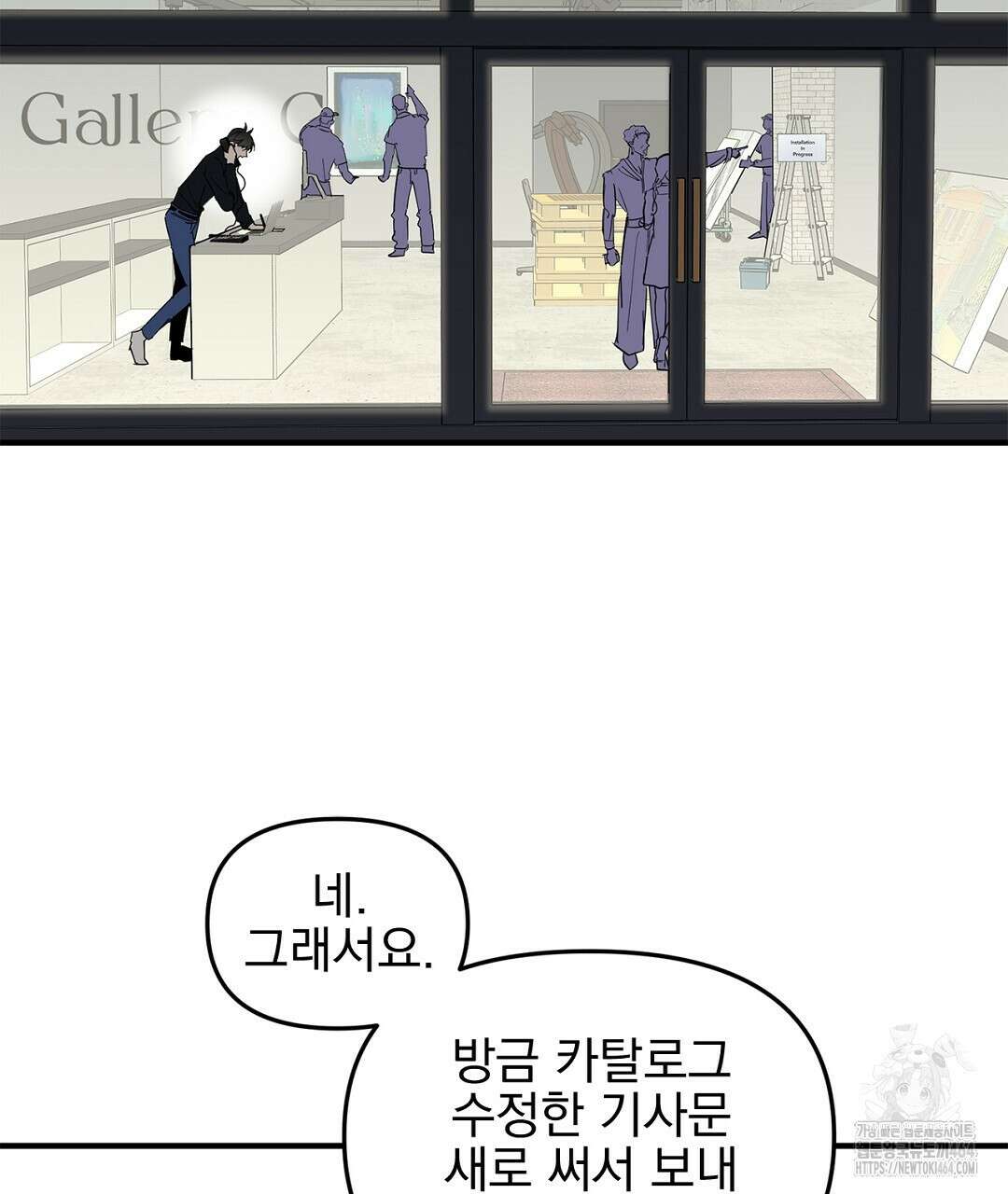 테이크 오프 시즌2 29화 4