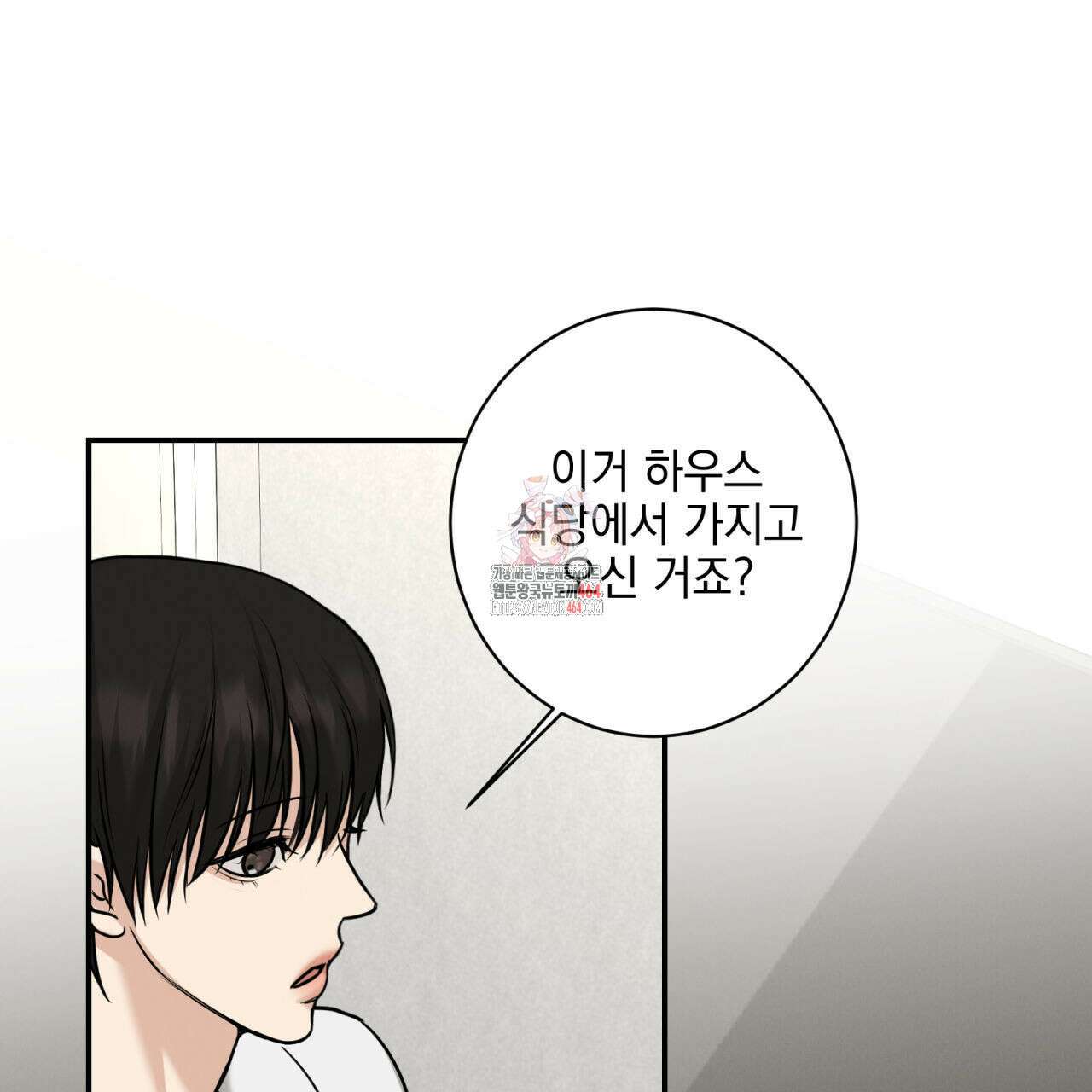 3월 9화 1