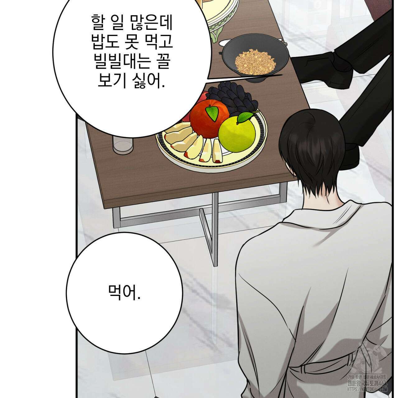 3월 9화 7