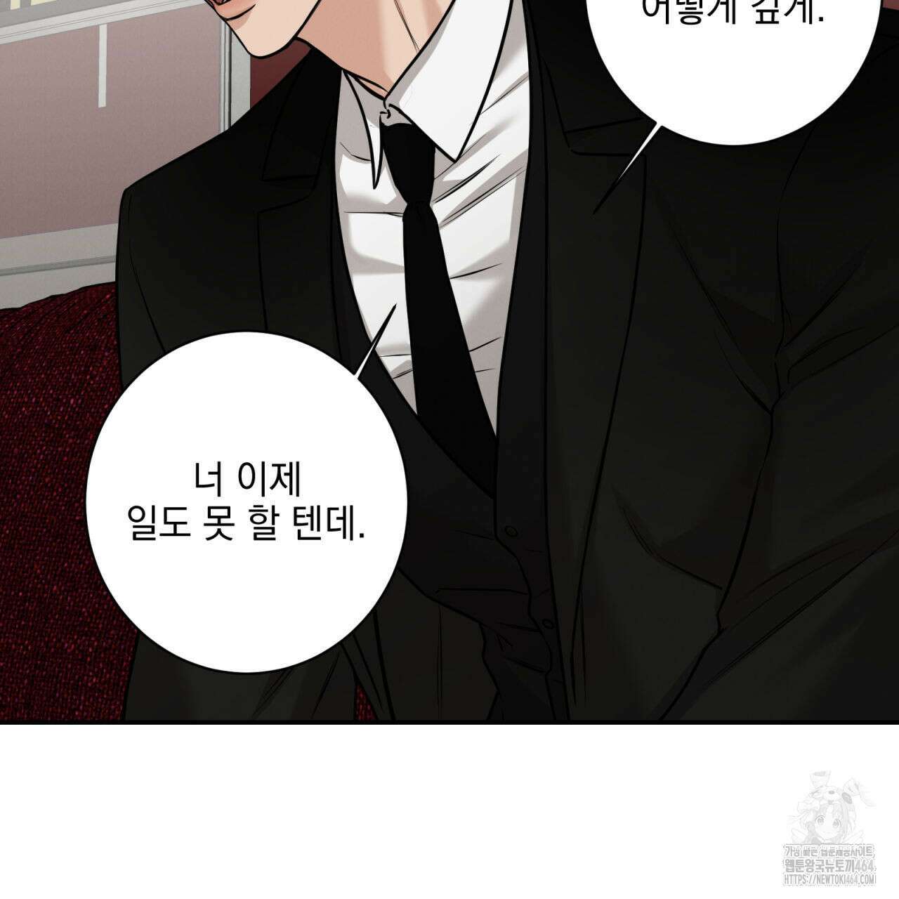 3월 9화 14