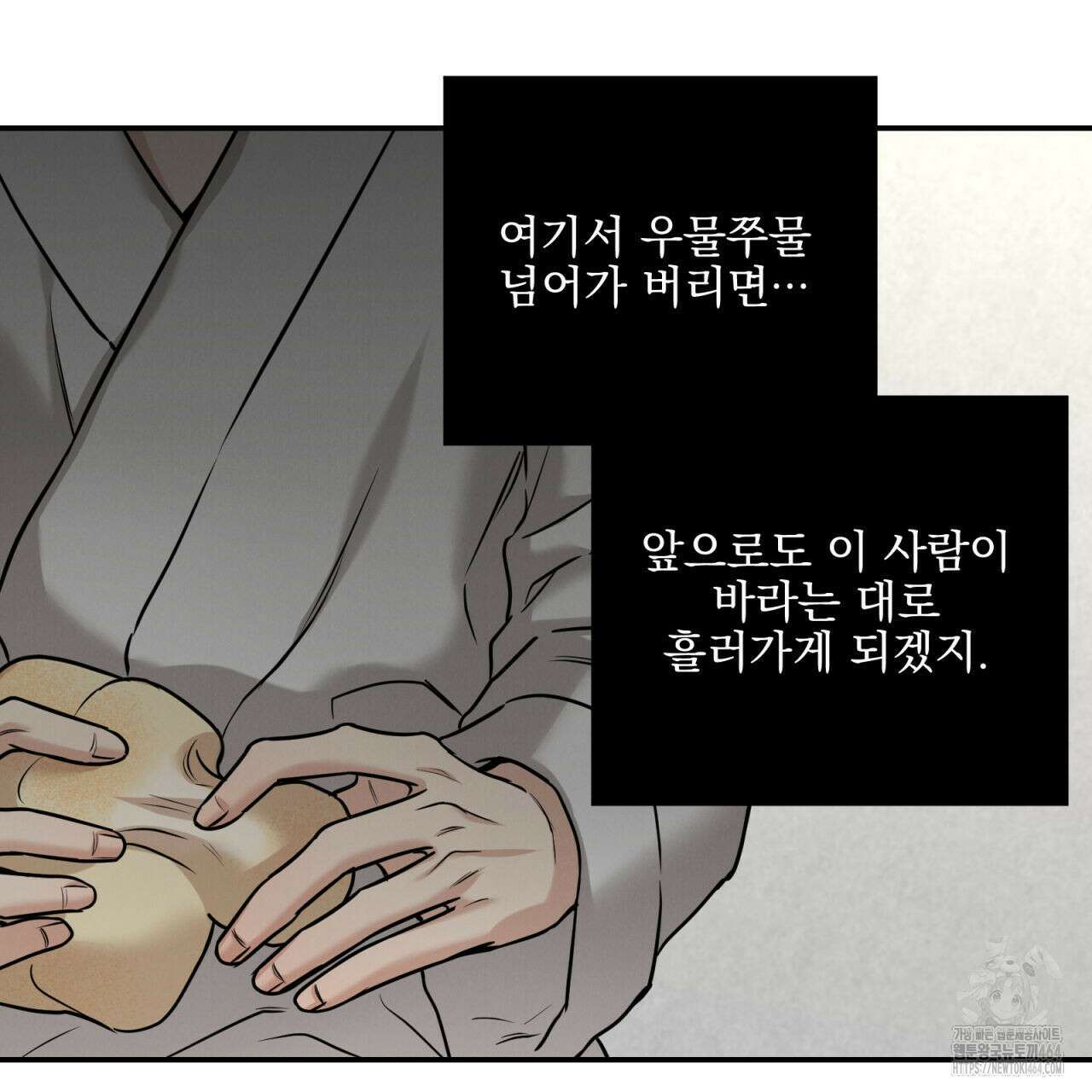 3월 9화 15