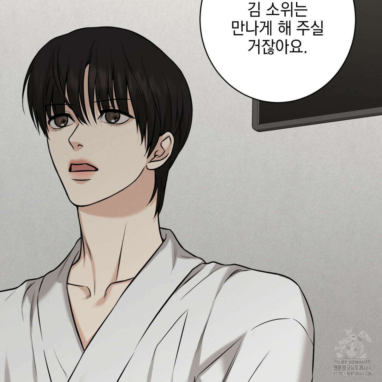 3월 9화 17