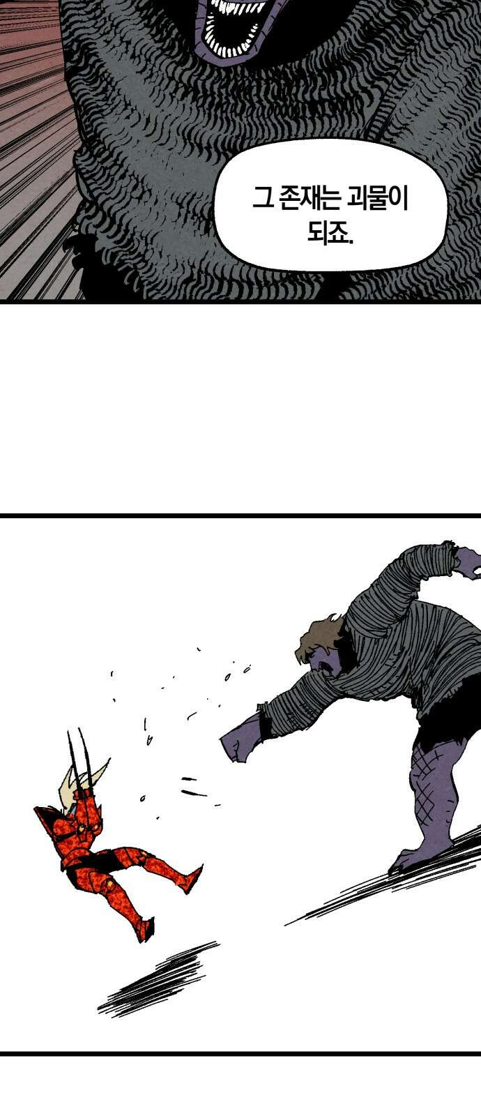 포크＆나이프 68화 11