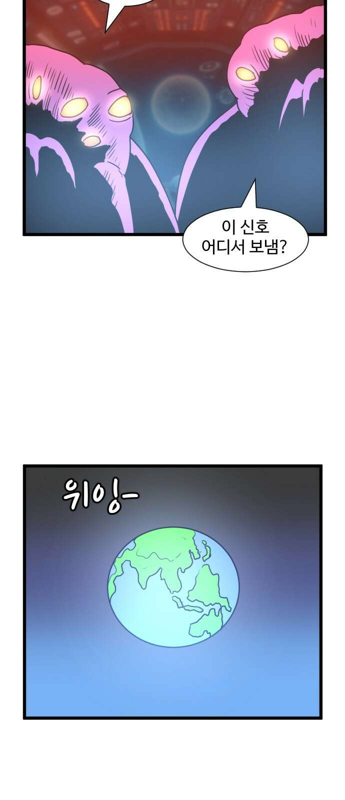 경자 전성시대 168화 4