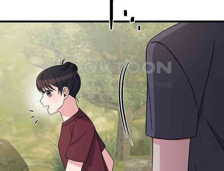 우주럽미 36화 2