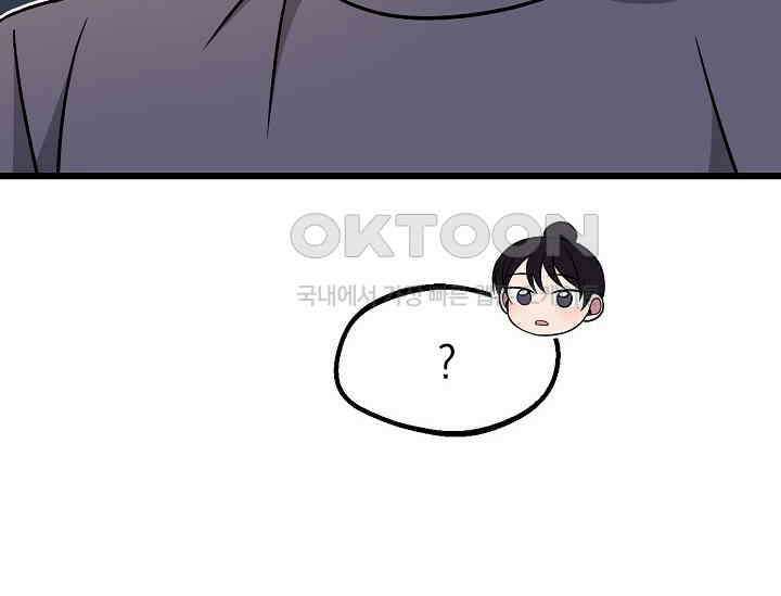 우주럽미 36화 6