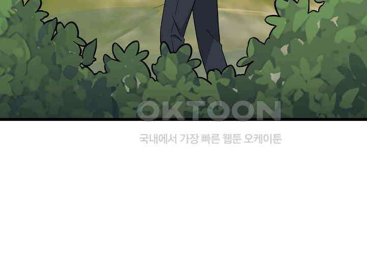 우주럽미 36화 9